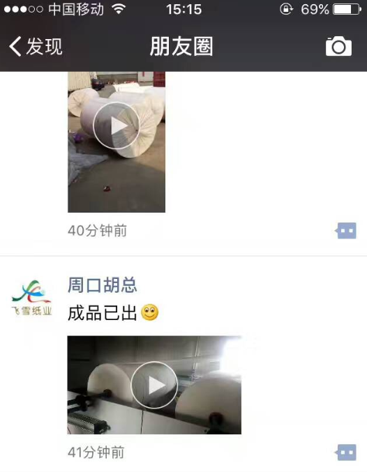 QQ截图20170511141323.png