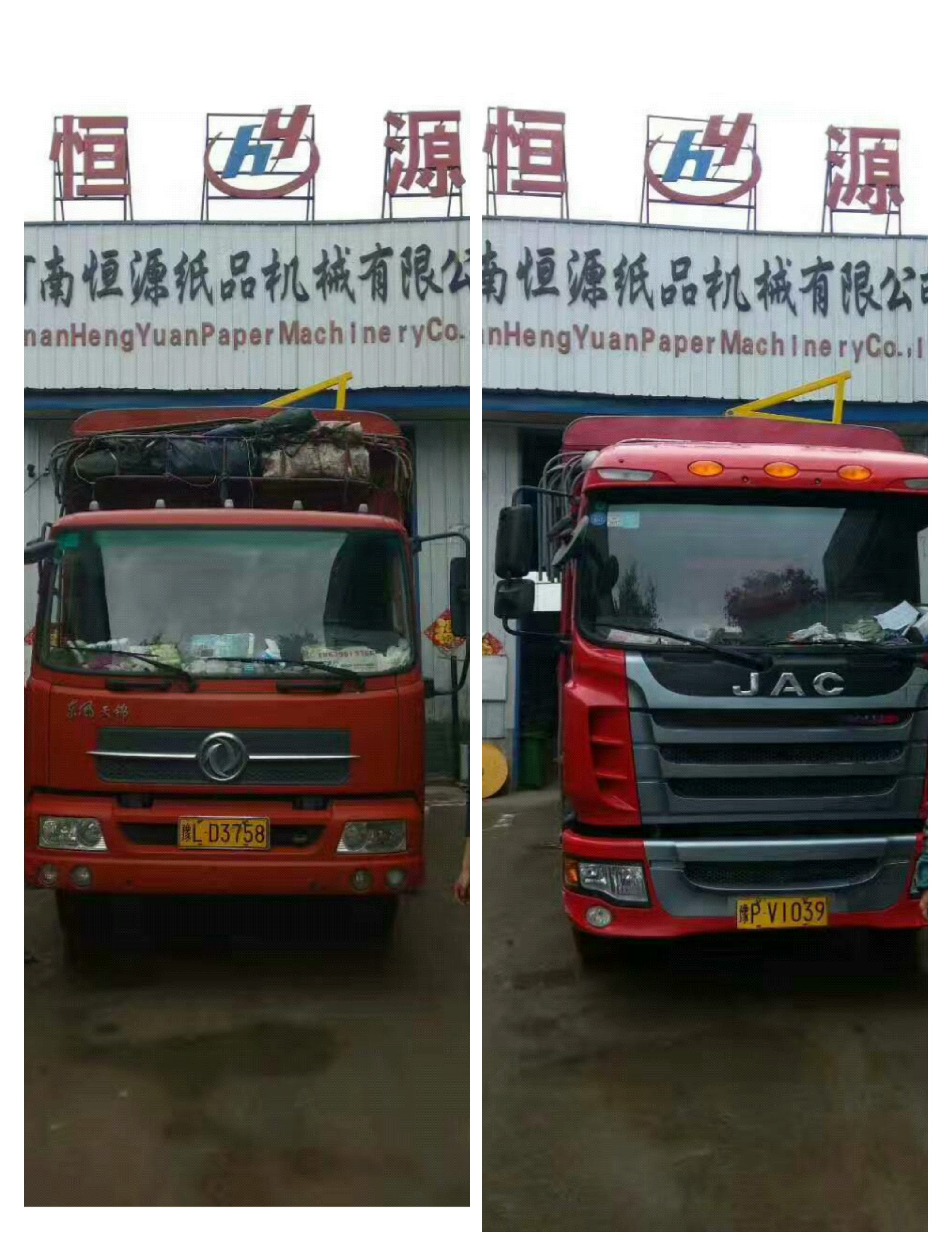 微信图片_20170701093329.jpg